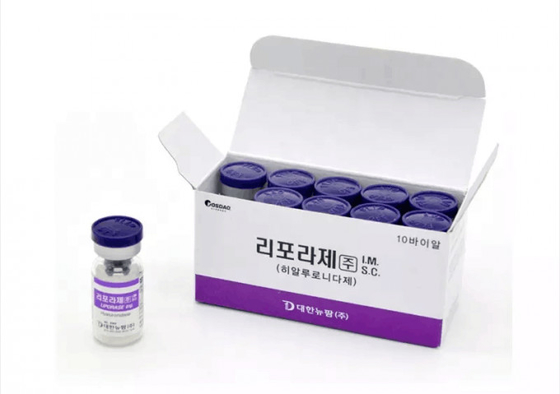 Penuh Asam Hyaluronik Korea
